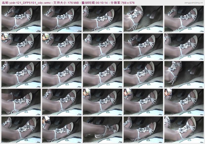 yzdr-121_DFP51S1_c4s